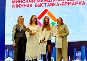 Вольга Аляксеева – пераможца літаратурнага конкурсу