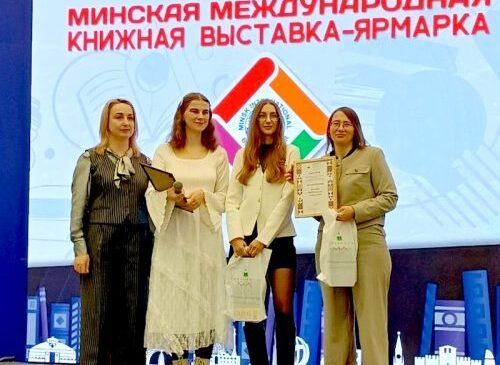 Вольга Аляксеева – пераможца літаратурнага конкурсу