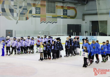 В Ледовом дворце г. Пружаны прошли областные соревнования среди детей и подростков по хоккею с шайбой на призы Президента Республики Беларусь «Золотая шайба»