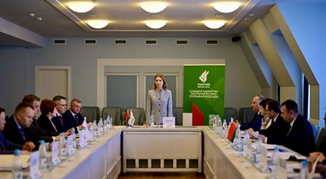 Представителей политических партий дружественных Беларуси стран соберет конференция в Бресте