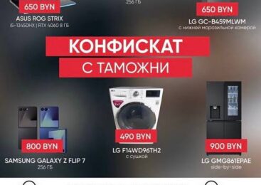 Названы аккаунты мошенников, которые продают «конфискованную» технику в Instagram и Telegram