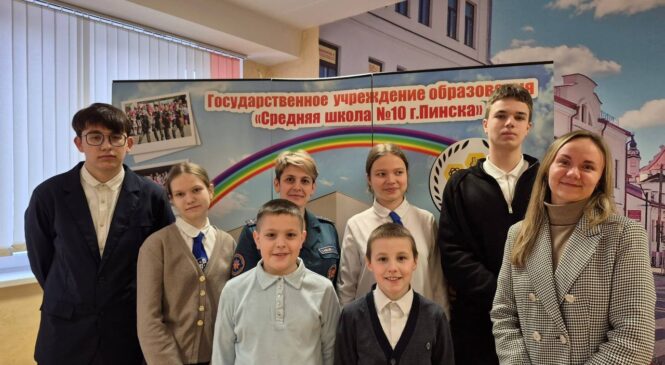 Пружанские знатоки ОБЖ покорили областной олимп!