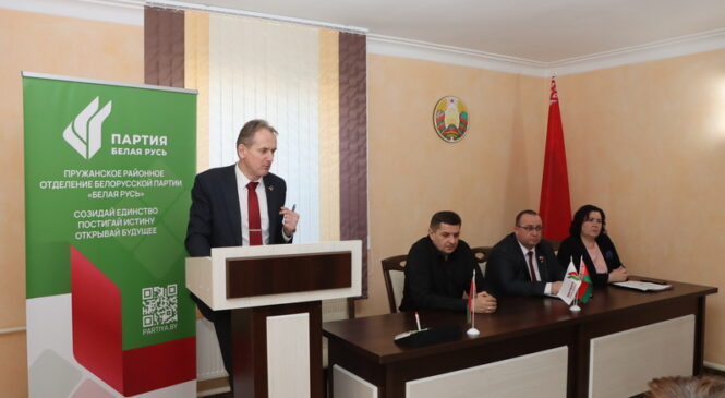 19 марта в нашей стране, в том числе и на Пружанщине, прошел Единый день информирования. В центре внимания была тема «Современные подходы к развитию регионов: от экономики до социальной инфраструктуры»