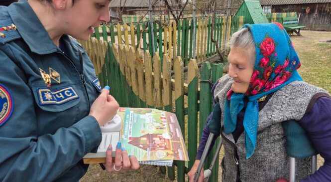 101 совет: как не допустить беды