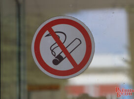Проведены профилактические мероприятия по оценке соблюдения антитабачного законодательства в учреждениях образования, физической культуры и спорта, в лифтах и вспомогательных помещениях многоквартирных жилых домов, на детских площадках района