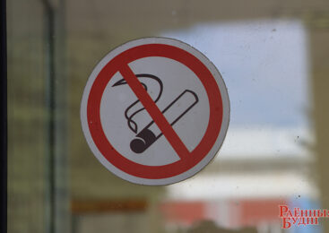 Проведены профилактические мероприятия по оценке соблюдения антитабачного законодательства в учреждениях образования, физической культуры и спорта, в лифтах и вспомогательных помещениях многоквартирных жилых домов, на детских площадках района