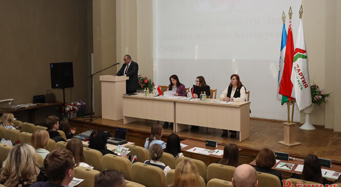 Состоялась отчетно-выборная конференция районного отделения Белорусской партии «Белая Русь»