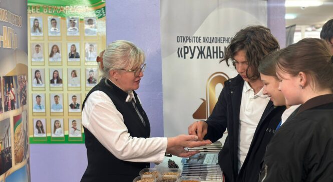 Аграрный выбор