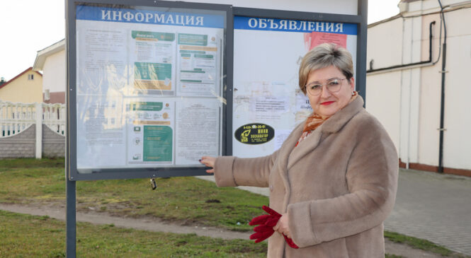 Оксана Юрковская —председатель сельисполкома и сельского Совета депутатов